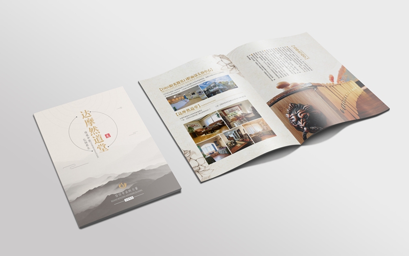 畫冊設計費用是多少？