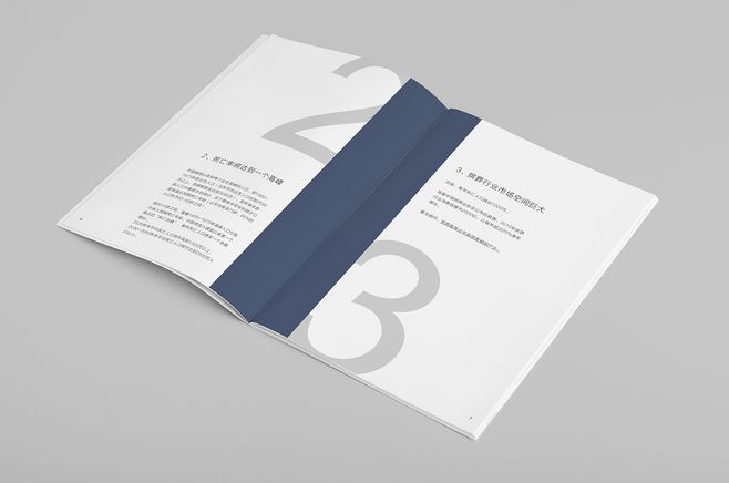 企業(yè)畫冊的排版技巧有哪些？