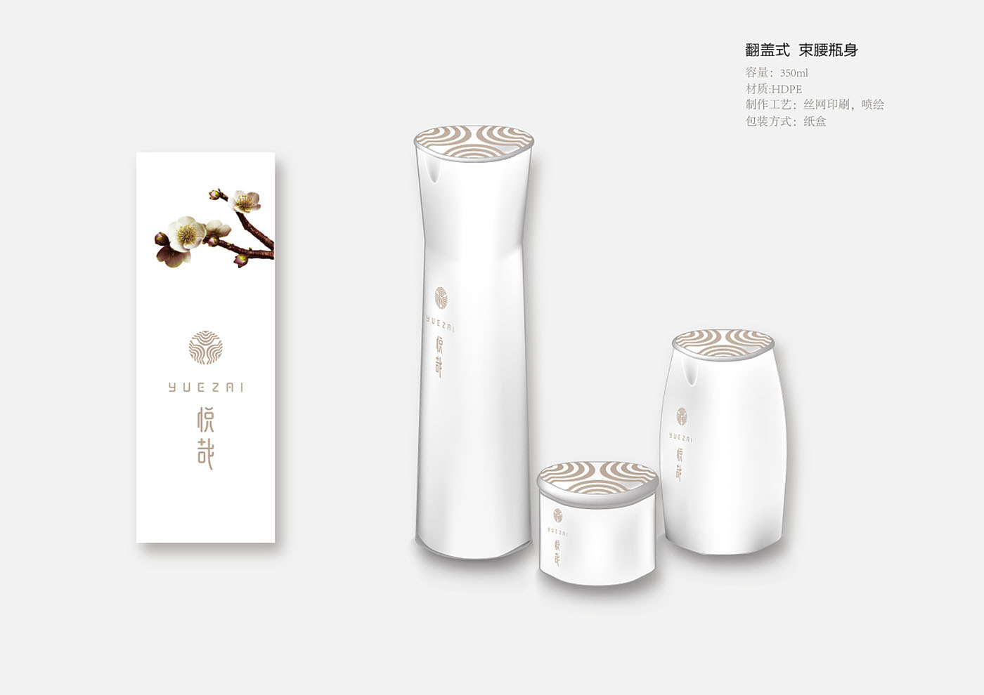 草本洗發(fā)水包裝設(shè)計(jì)-洗發(fā)水包裝設(shè)計(jì)公司 草本洗發(fā)水包裝設(shè)計(jì)-洗發(fā)水包裝設(shè)計(jì)公司