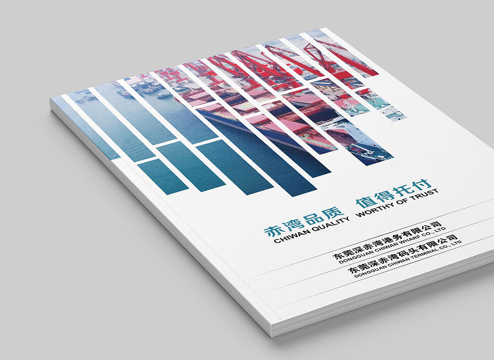 畫冊排版設計,畫冊排版設計公司 畫冊排版設計,畫冊排版設計公司